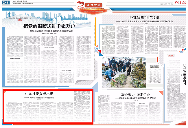 ������ʱ��(�й���)�������ǲ�!