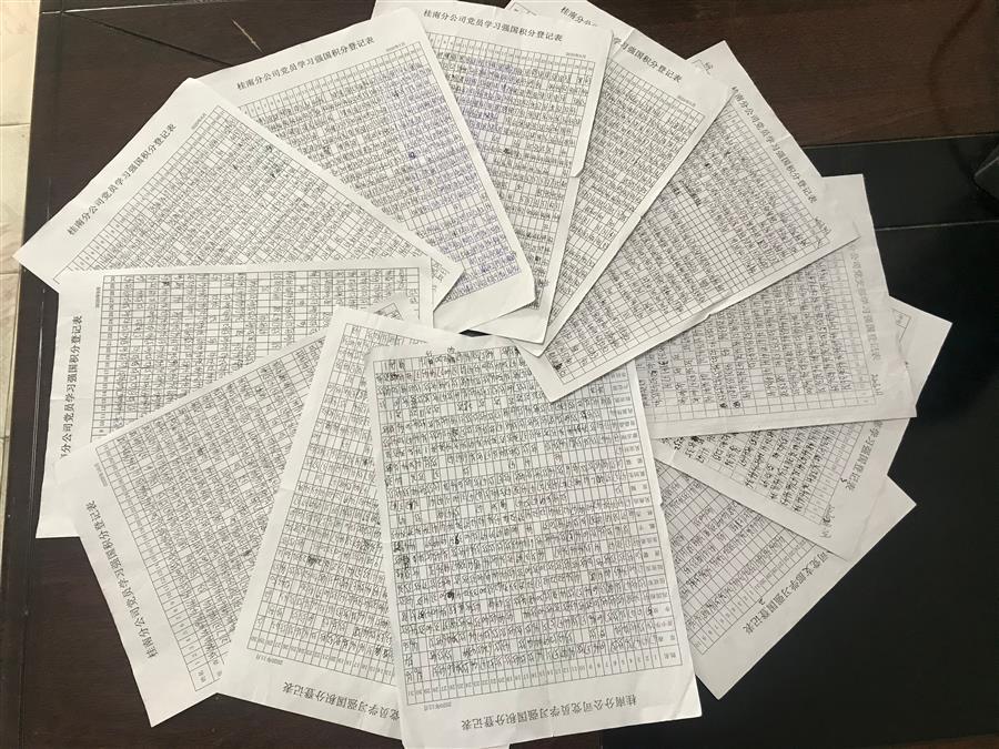 ������ʱ��(�й���)�������ǲ�!