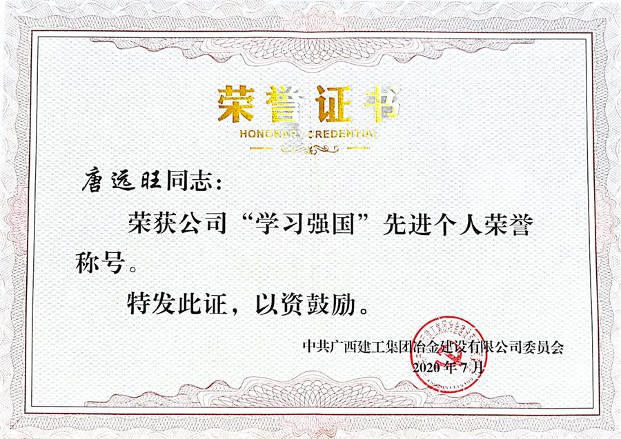 ������ʱ��(�й���)�������ǲ�!