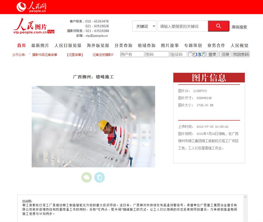 ������ʱ��(�й���)�������ǲ�!