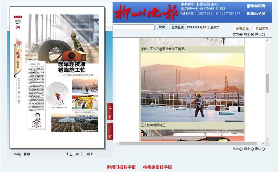 ������ʱ��(�й���)�������ǲ�!