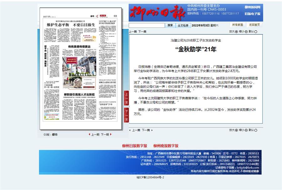 ������ʱ��(�й���)�������ǲ�!