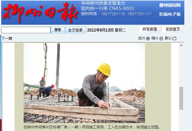 ������ʱ��(�й���)�������ǲ�!