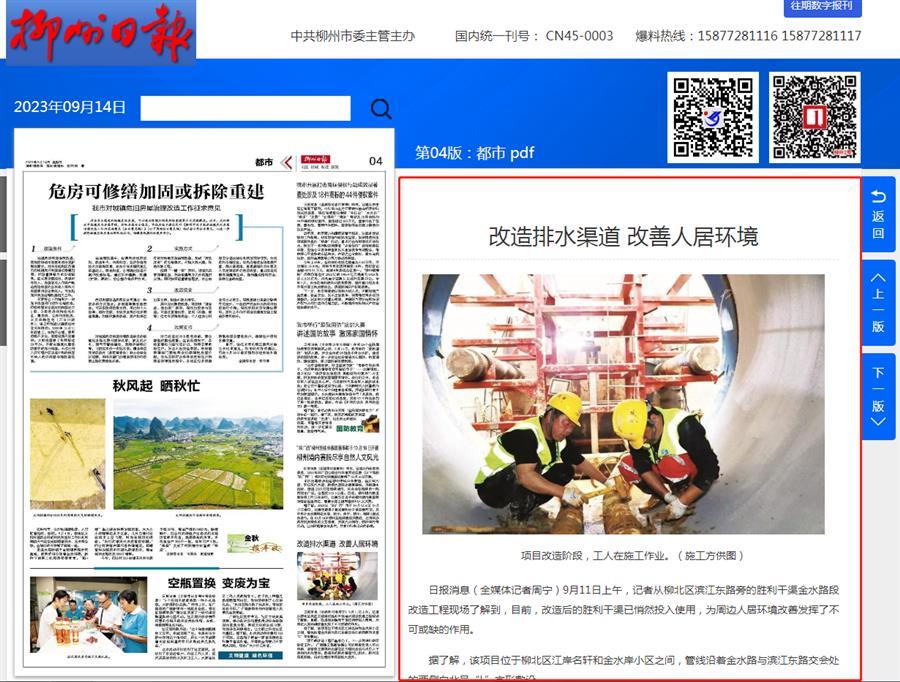 ������ʱ��(�й���)�������ǲ�!