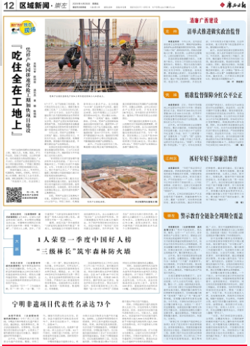 ������ʱ��(�й���)�������ǲ�!