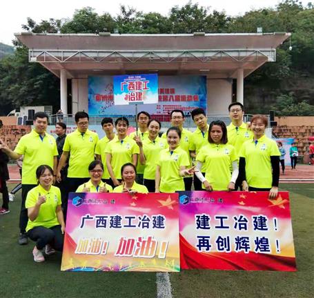 �ھ�����˾�������ڹ���ί����ίϵͳ��������˶�����ѹȺ��