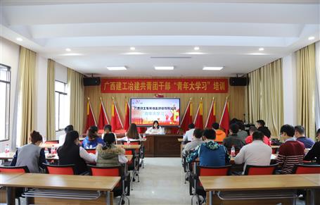 ��˾��ί��֯��չ�ġ������ѧϰ����ѵ�˶�