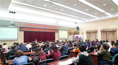 ��˾��ί��������չ��ʶ��̬��������ѧϰ��ѵ