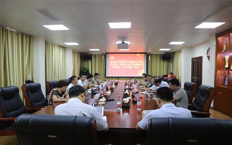 ��˾��ί�ٿ�ר��ۻ�᳹ѧϰ���߸���ʵ��Ҫ��