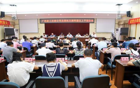 ��˾�ٿ��ܲ����ظ��Ƽ����ϸɲ��ۻ�