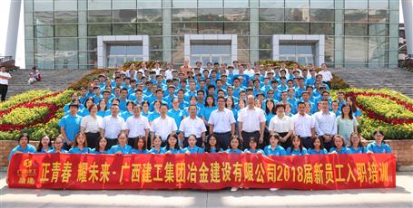 2018����Ա����ְ��ѵ������������