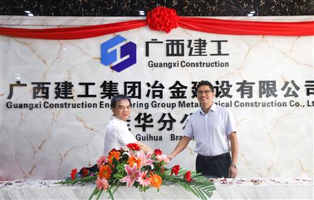 �𻪷ֹ�˾�칫��ַ���н�����ʽ