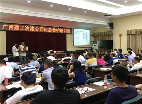 ��˾����ʩ���ֳ�Ӧ���Ȼ���ѵ��