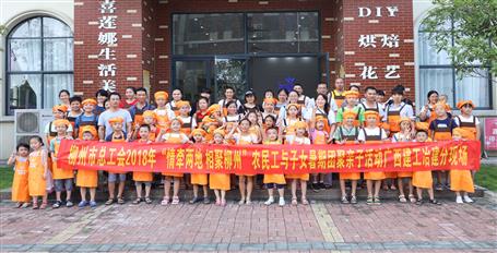 ��˾������֯��չũ�������˶�