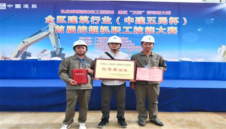 ��˾����ȫ���޽���ҵ�׽��ھ��ְ�����մ���