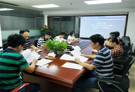 �𺣷ֹ�˾�ٿ�����������100��������ȷ���徲���������鰲�Ż�