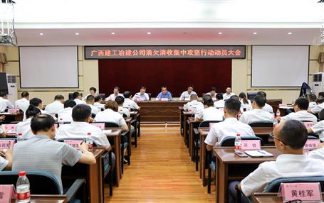 �¼Ҽ��ϯ��˾��Ƿ�������й����ж��������