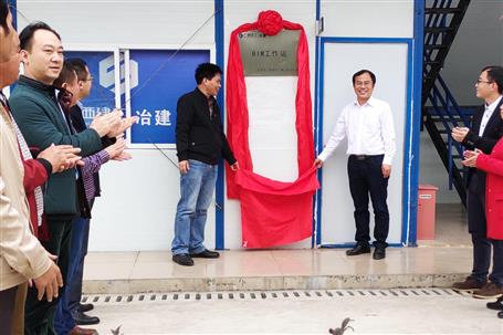 ��˾�׸�BIM����վ�������н���������ҽԺ��Ŀ���ƽ���