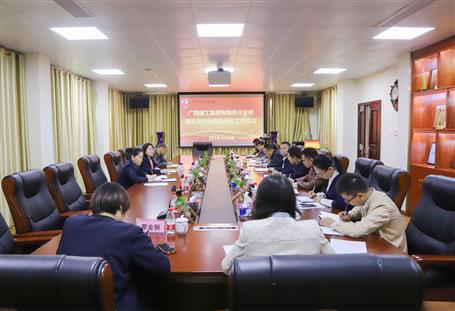 ���Ź�˾����˾���͵���������Ƿ���鿪չ����