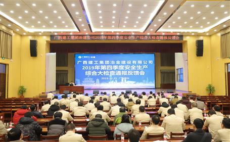 ��˾�ٿ�2019���������徲�����ۺϴ���ת�ﷴ���