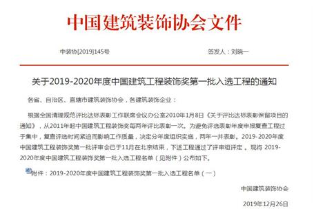 ��˾�ٻ��й��޽�����װ�ν���