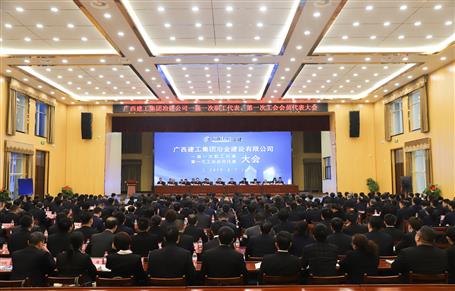 ����������ʱұ��һ��һ��ְ��������ᡢ��һ�ι����Ա�������ʤ���ٿ�