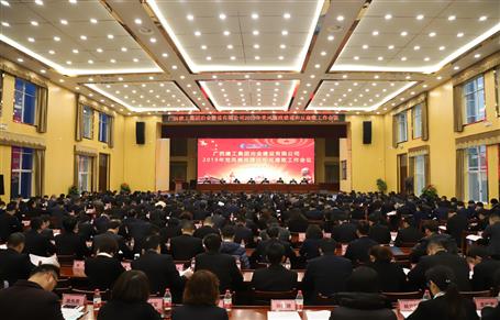 ��˾��ί2019�굳����������ͷ���������ۻ��ٿ�