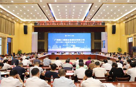 ��˾�ٿ�2019��������徲���������