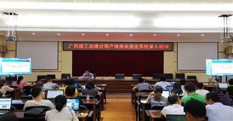 ��˾��չ��ֵ��������ϵͳ¼����ѵ