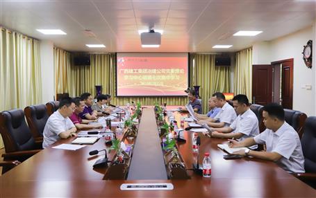 ���������� �м�ʹ������˾��ί����ѧϰ�����鿪չ ���������ġ��м�ʹ�����������ר��ѧϰ