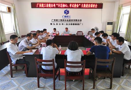 ���������� �м�ʹ�������µ��ֹ�˾��չ���������ġ��м�ʹ���������������