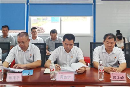 ���������� �м�ʹ��������ѧ���ֹ�˾��չ���������ġ��м�ʹ���������������