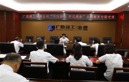 ���������� �м�ʹ����Τ�𻪵������ֹ�˾��չ���������ġ��м�ʹ�����������ר�⵳��