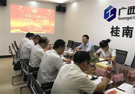 ���������� �м�ʹ���������굽�ֹ�˾��չ���������ġ��м�ʹ���������������