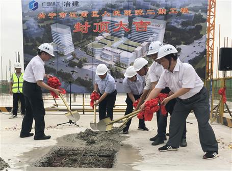 �����н���������ҽԺ���ڹ�������ⶥ 