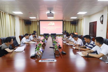 ���������� �м�ʹ������˾��Ⱥ��֧����չ���������ġ� �м�ʹ�����������