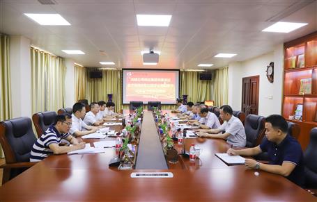 ��˾�ٿ��ۻ�ת����������ӹ�˾��ί��Ǿۻ��ϵĽ�������