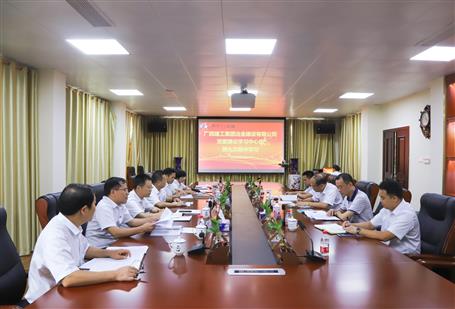 ���������� �м�ʹ������˾��ί����ѧϰ�����鿪չ ���������ġ��м�ʹ�����������ר��ѧϰ