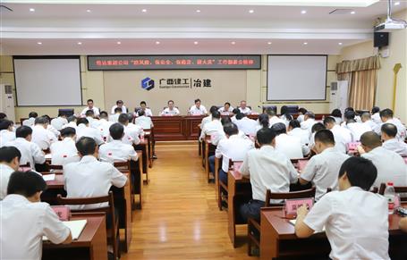 ��˾ת�Ｏ�Ź�˾����Σ�������徲�����ȹ̡�ӭ���족���鰲�ŻᲢ������һ������