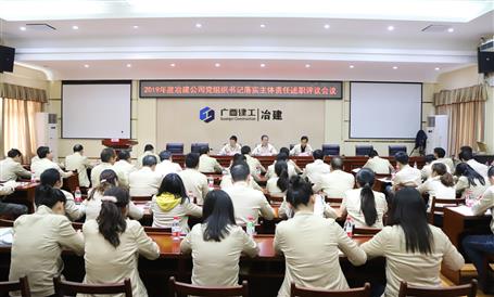 ��˾��ί�ٿ��²㵳֧�����ץ��������ʱ����ְ������˾ۻ�