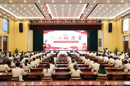 ��˾��ί��չ�����ĵ�ʵ����ר�⵳���˶�