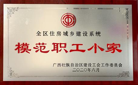 ı����˾�ٻ�ȫ��ס�����罨��ϵͳ��ģ��ְ��С�ҡ��ƺ�