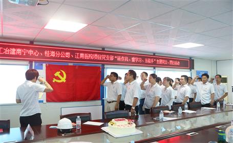 ��˾һ��Ŀ��֧���ٻ񡰺�ɫ���ء������Ƚ���λ�ƺ�