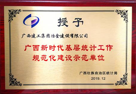 ��˾�񡰹�����ʱ���²�ͳ������淶��������ģ��λ������