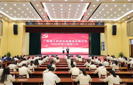 ��˾����2020��������������