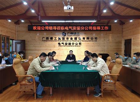 ������������װ�÷ֹ�˾�ɲ�ְ�����