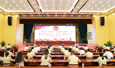 ��˾�ٿ�������ġ��˶�101������2020�깲���š����ġ�������