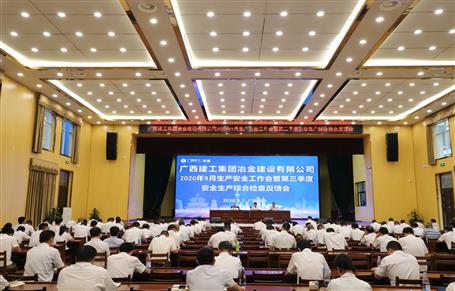 ��˾�ٿ����������徲�����ۺϼ�鷴���