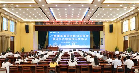 ��˾��ί������ʶ��̬������������ѵ