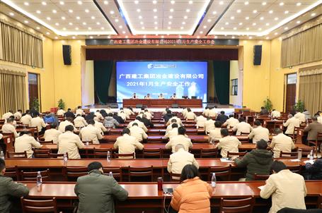 ��˾�ٿ�2021��1�������徲�����